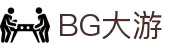 中国·bg大游(集团)有限公司官网